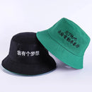 🧢 Chapél com Bordado de Letras Chinesas – Versátil e Perfeito para o Verão