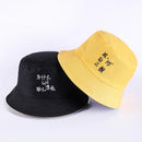 🧢 Chapél com Bordado de Letras Chinesas – Versátil e Perfeito para o Verão
